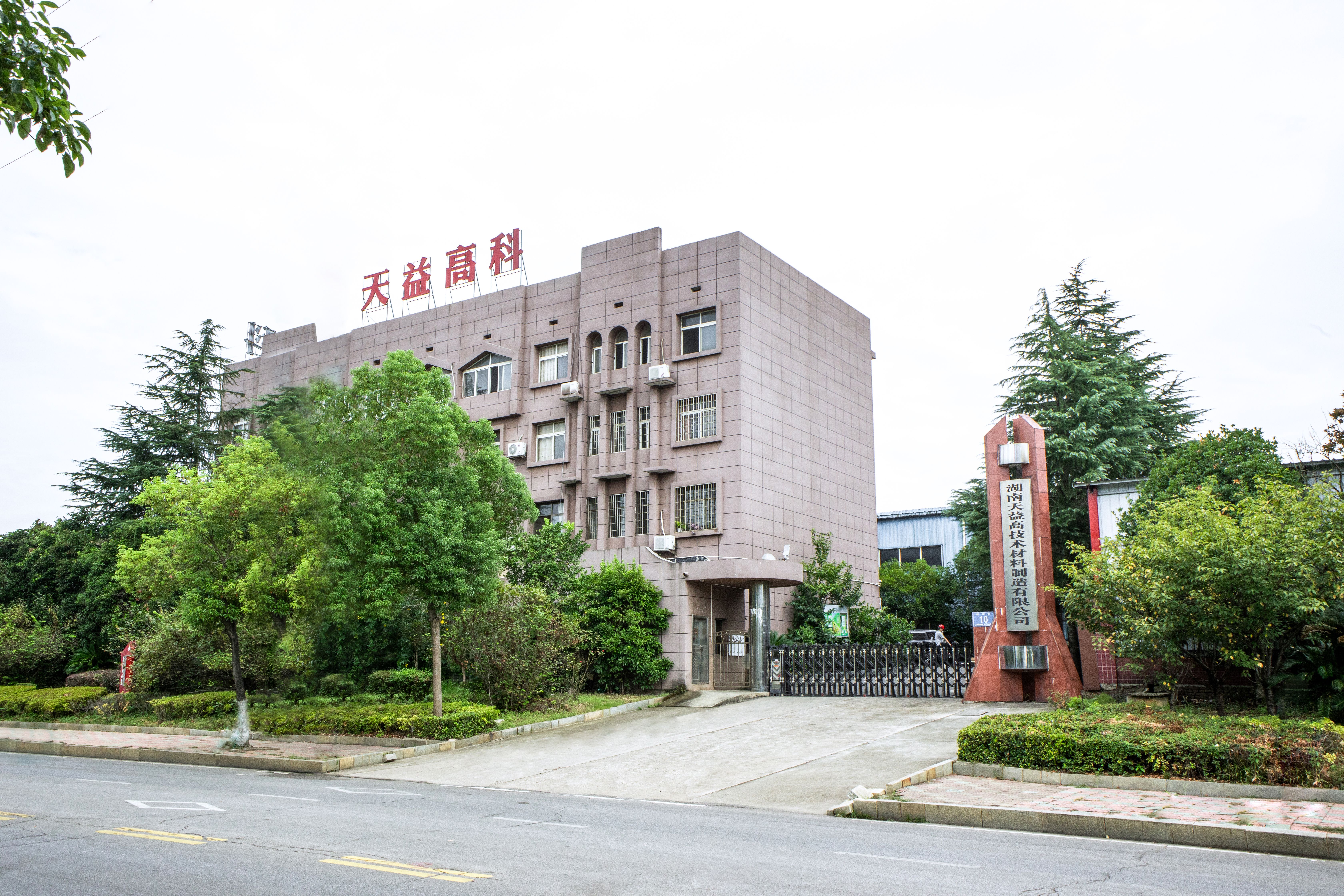 ہمارے بارے میں ویڈیو